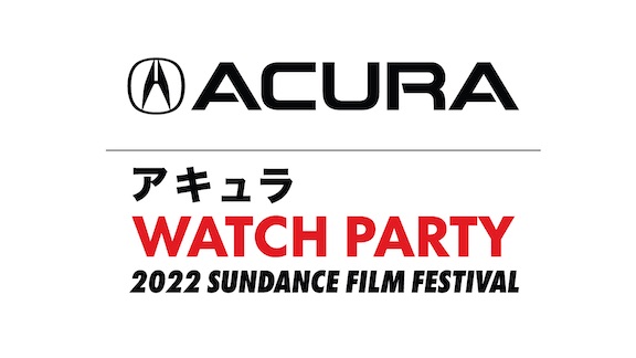 Sundance Film Festival 2022 Acura Watch Party