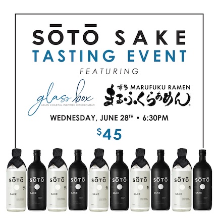 SOTO Sake Tasting Event Del Mar Flyer